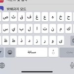 [댓글부탁해] 아이폰 쓰는사람 다 들어와봐 ㅈㅂ