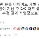 [추반이라도] 천원 하나에 <b>쪼잔</b>해보임???