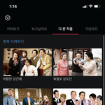 [드루와] 나 요즘 집중력??이 너무 떨어지는 거 같어 <b>퓨</b>ㅠ