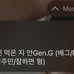 [모두드루와] <b>역대</b>급 싼티나는 아이돌.jpg