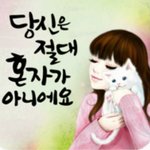 귀접 후기 푼다...궁물도 받어