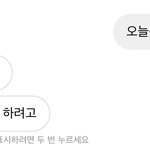 ㅃㄹ 짝남란<b>태</b> 답 뭐라해 연애 많이 해본 애 와바