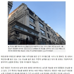 [모두드루와] 샤이니 <b>태민</b>씨 약 30억가량의 집 구매했네