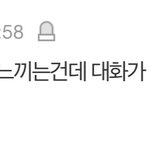 너네 이 문장 이해 가능해?