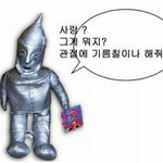 [댓글부탁해] 근데 너희는 친구들이랑 무슨얘기하냐?
