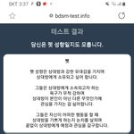 [19] ㅋㅋㅋ <b>sm</b>테스트 해봄
