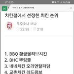 [댓글부탁해] 얘들아 오늘 <b>음중</b> 꼭 봐
