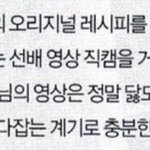 [모두드루와] 스트레이키즈 <b>현진</b> "샤이니 태민, 방탄 지민이 내...