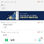 [모두드루와] 방금 개<b>터짐</b> ㅂㅋㅋㅋㅋㅋ