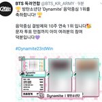 [방탄소년단] 이왕 이렇게된거 25관왕 도착하자ㅋ