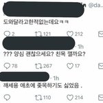 <b>아미</b> 이거 찐임??