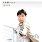 [19] 급하게 돈 벌 <b>수단</b> 뭐가 있지 ㅠㅠ