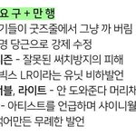 <b>워너</b>블은 알겠는디
