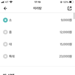 <b>아</b> ㅅㅂ 마라탕 처음 먹어볼라하는데 이거 <b>뭐</b>임