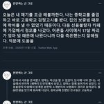 17살 <b>지하</b>단칸방에서 매일이 외로웠다