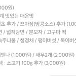 야 마라탕 잘<b>알들</b> 이거 대답해주면 1등급 맞는다