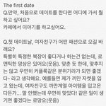 [NCT즌] 이거 됴영이 인터뷰임???????