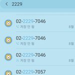 [꼭조언부탁] 아이돌굿즈때문에 유니세프 <b>후원</b>한게 그렇게 잘못한 거야??