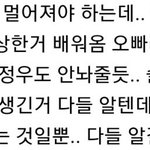 <b>nct</b> 마크 팬이 정우에게 하는 정신병짓