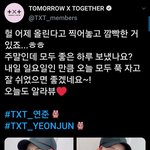 [TXT모아] 1114 연준짹