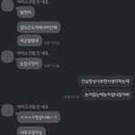 이 사람 졸라 최연준같음