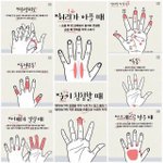 [추반] 나 서울대 가고 싶은데