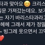 [드루와] <b>아역</b> 출신 남돌의 충격적인 대학 학과..
