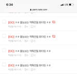 [EXO] 와 딱 <b>2</b>년만