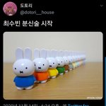 [TXT모아] <b>아씨</b>ㄱㅋㅋㅋㅋ