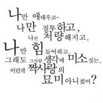 [댓글부탁해] 고등수학 <b>독학</b>의 장점 좀..