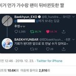 근데 아이돌들 <b>겨털</b> 제모하는 과정이 어케 됨?