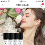이 <b>섬유</b>향수 사본 사람