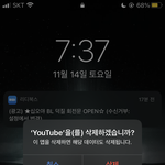 얘들아 나 ㅈ될뻔해서 했다 진짜 눈물 질질 짬