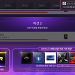 슈스와 하는애들 들어와바