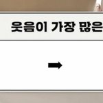 [<b>NCT</b>즌] ? 떨면서 쓴거 아니지?