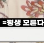 [NCT] <b>양양</b>이가 헨드리 숨진또라고 하면서