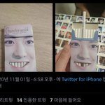 아 박찬열 이거 지금 보니까 <b>개</b><b>쳐</b>웃기네