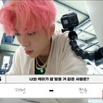 [NCT즌] 잰<b>정이</b> 터졌다고? 뭐라고?
