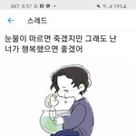 나 <b>탈판</b>했지만 이건 꼭 보여주고싶음