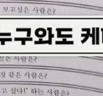 [NCT즌] 복숭아 늦은 <b>밤</b> 같이 <b>산책</b>가고 싶은 사람ㅋㅋㅋㅋ