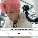 [NCT즌] 이거 재현이 정우가 아니라 <b>전부</b>라한듯