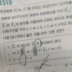 [댓글부탁해] 마플시너지 확통 <b>오류</b> 있다 ㅋㅋㅋㅋ