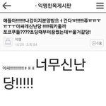 아 <b>얼른</b> 엑소 오프 뛰고싶다