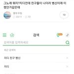 [모두드루와] 지디 이 짤 <b>개처</b>웃김ㅋㅋㅋㅋㅋㅋㅋ