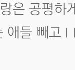 송민호 사생저격했던거 너무좋아