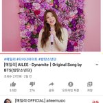 [방탄소년단] 에1리님 폭둥이 커버 진짜 좋다