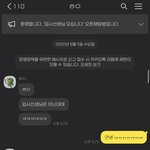 <b>판</b>녀랑 3개월동안 연락한 썰 푼다