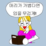 [드루와] 너네 어떨때 <b>탈판</b> 하고 싶음?