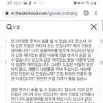 [19] 얘들아 내가 <b>이스터</b>에그를 발견한 것 같애!!