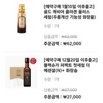 [댓글부탁해] 얘들아 스킨<b>푸드</b> 이렇게 골랐는데 ㄱㅊ??